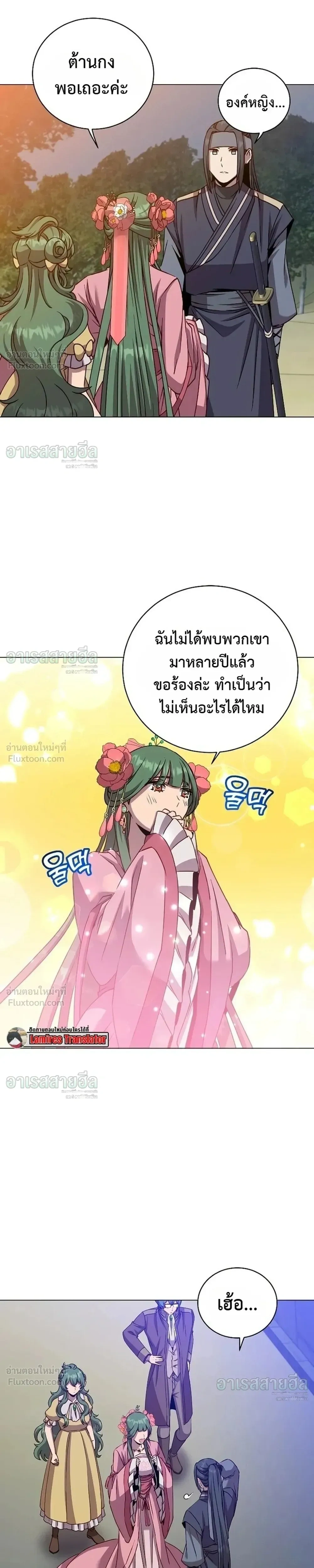 หน้า 5 จาก 22