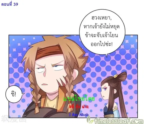 หน้า 2 จาก 41