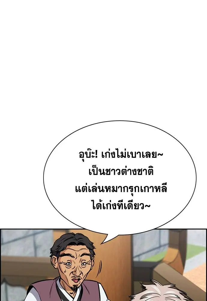 หน้า 67 จาก 136