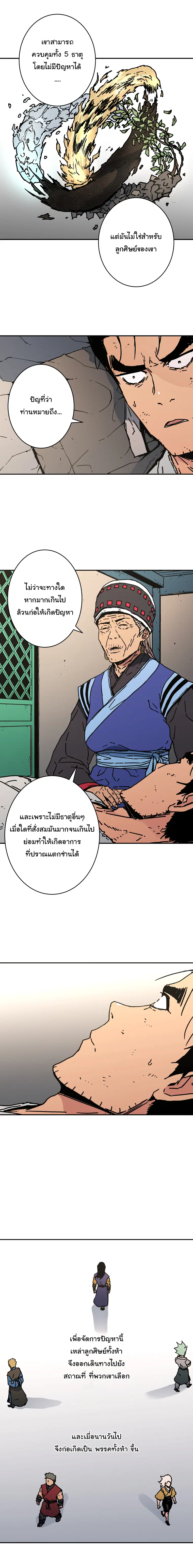 หน้า 12 จาก 17