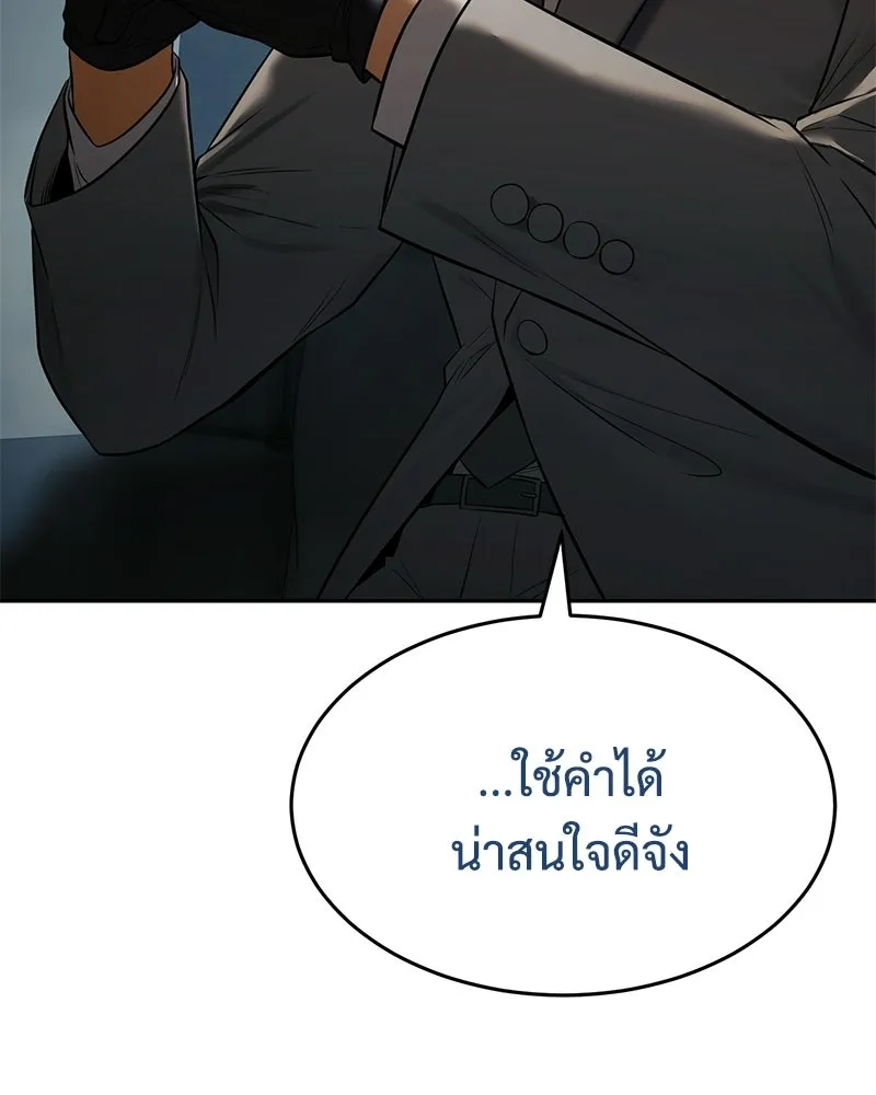 หน้า 119 จาก 230