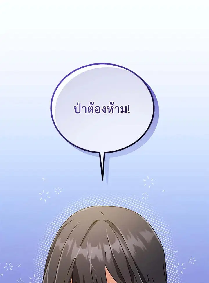 หน้า 128 จาก 135