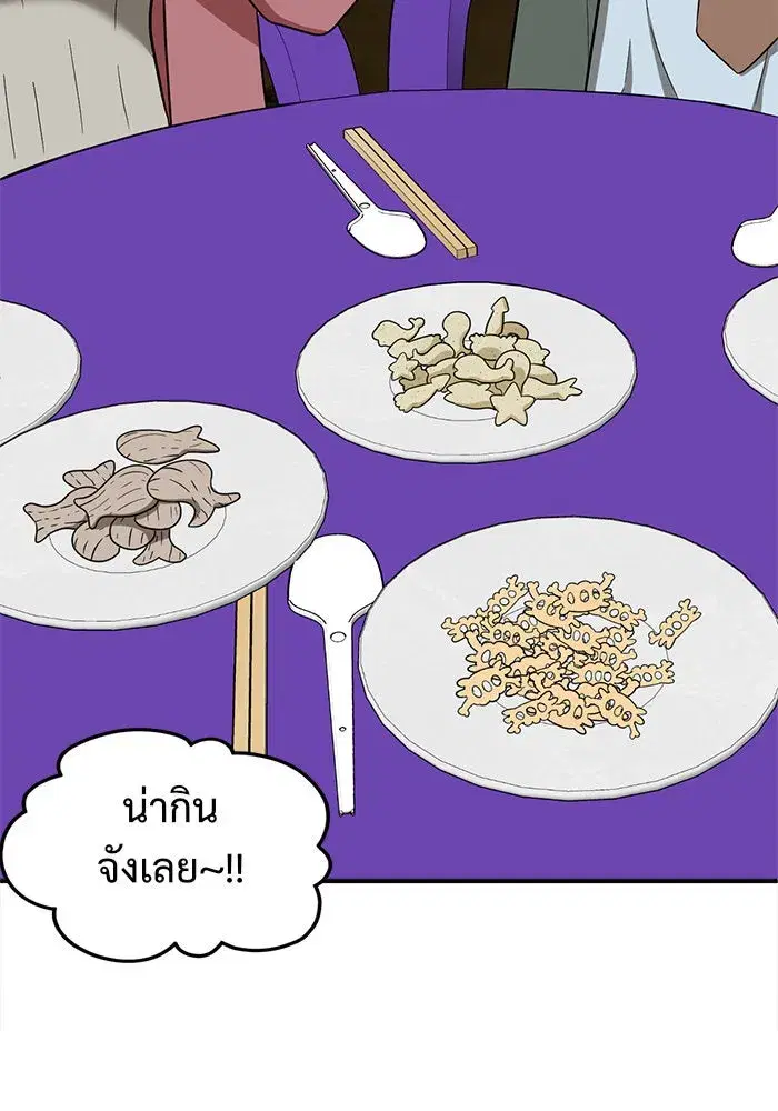 หน้า 104 จาก 188