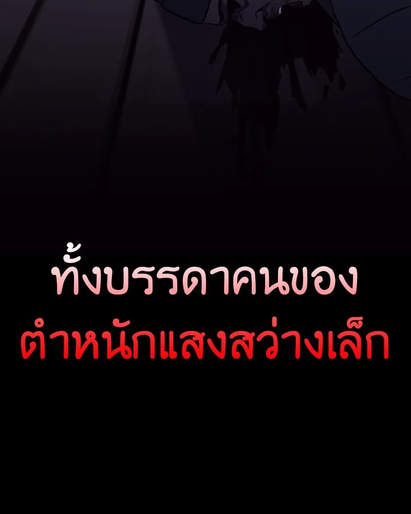 หน้า 67 จาก 237
