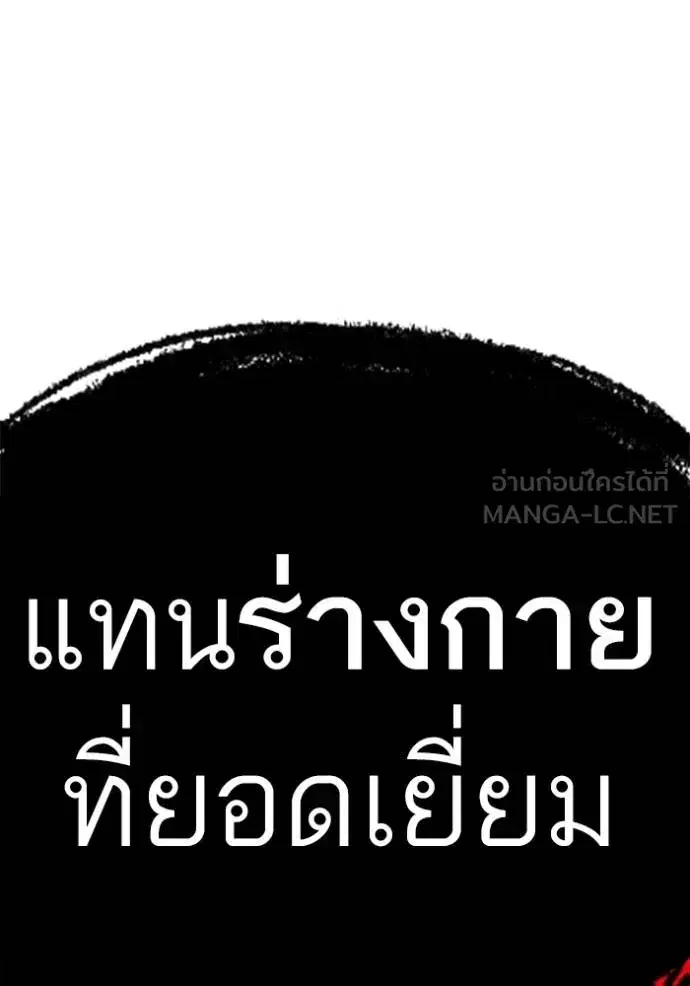 หน้า 203 จาก 206