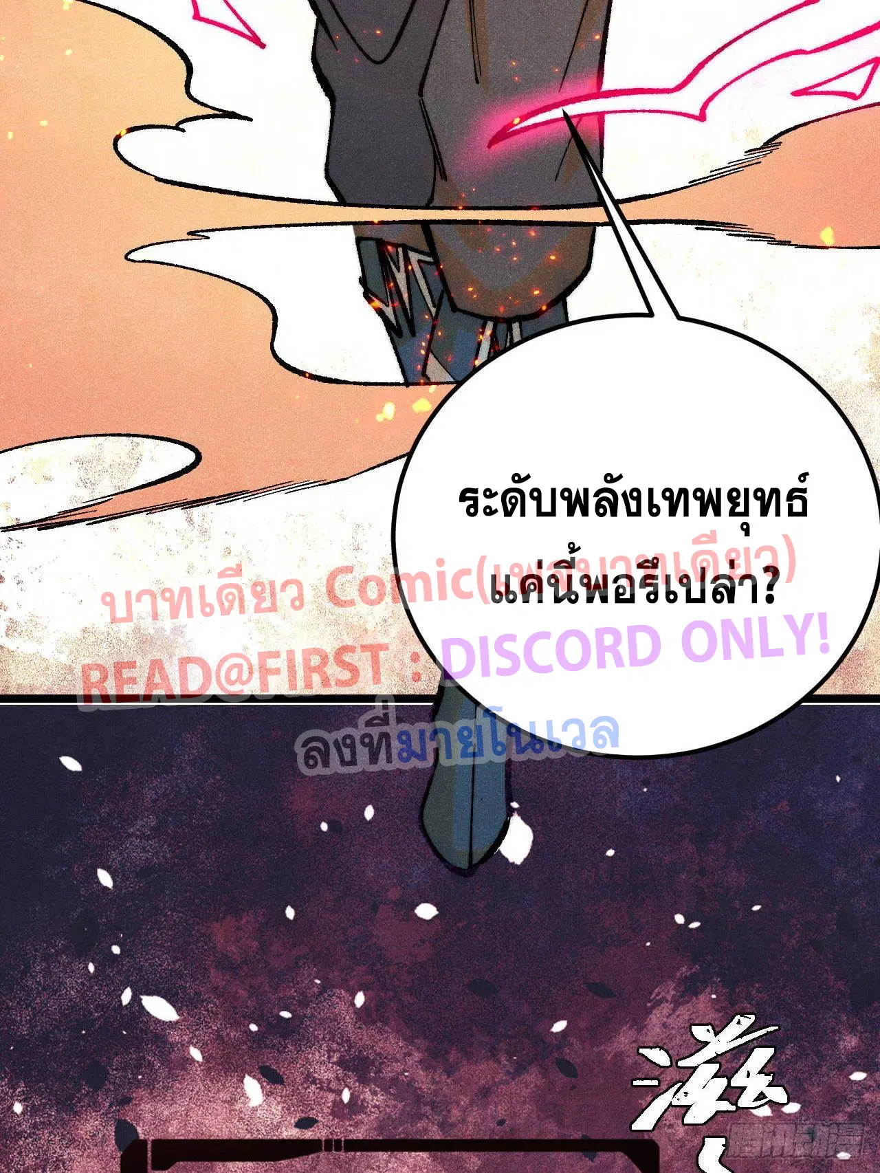 หน้า 79 จาก 80