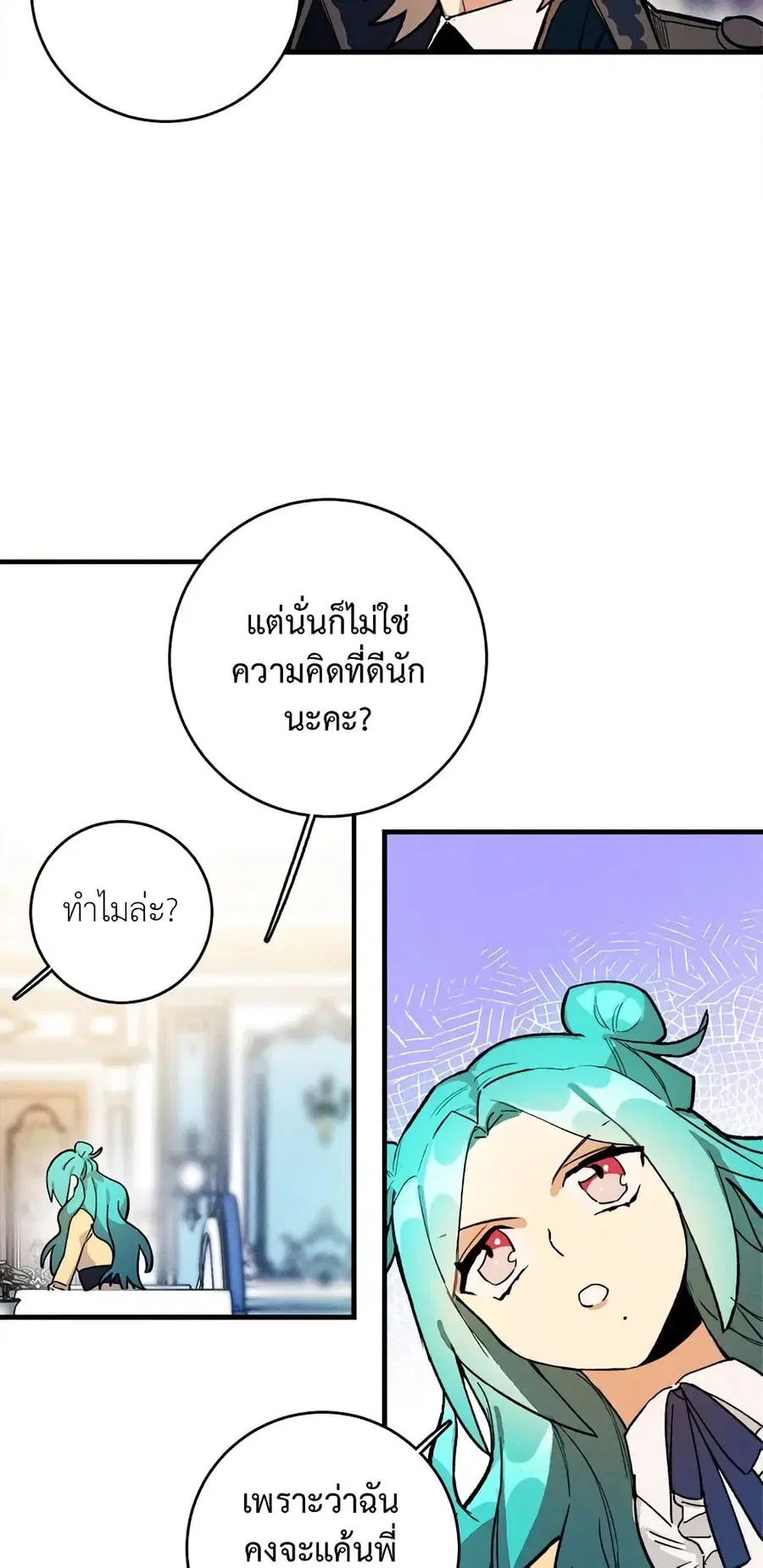 หน้า 26 จาก 42
