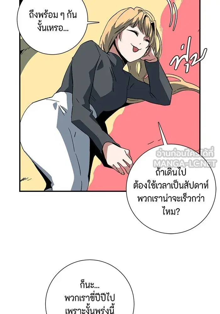 หน้า 78 จาก 97