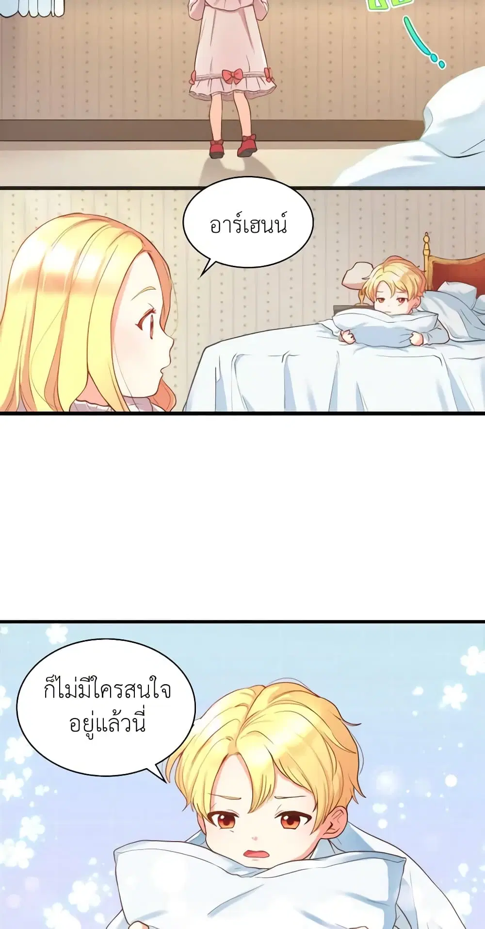 หน้า 6 จาก 47