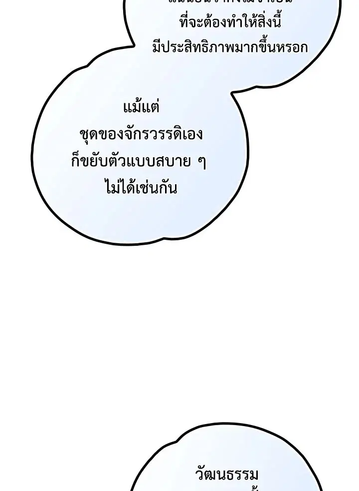 หน้า 54 จาก 109