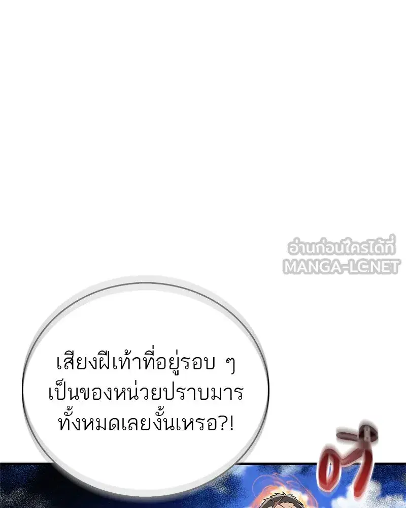 หน้า 159 จาก 168