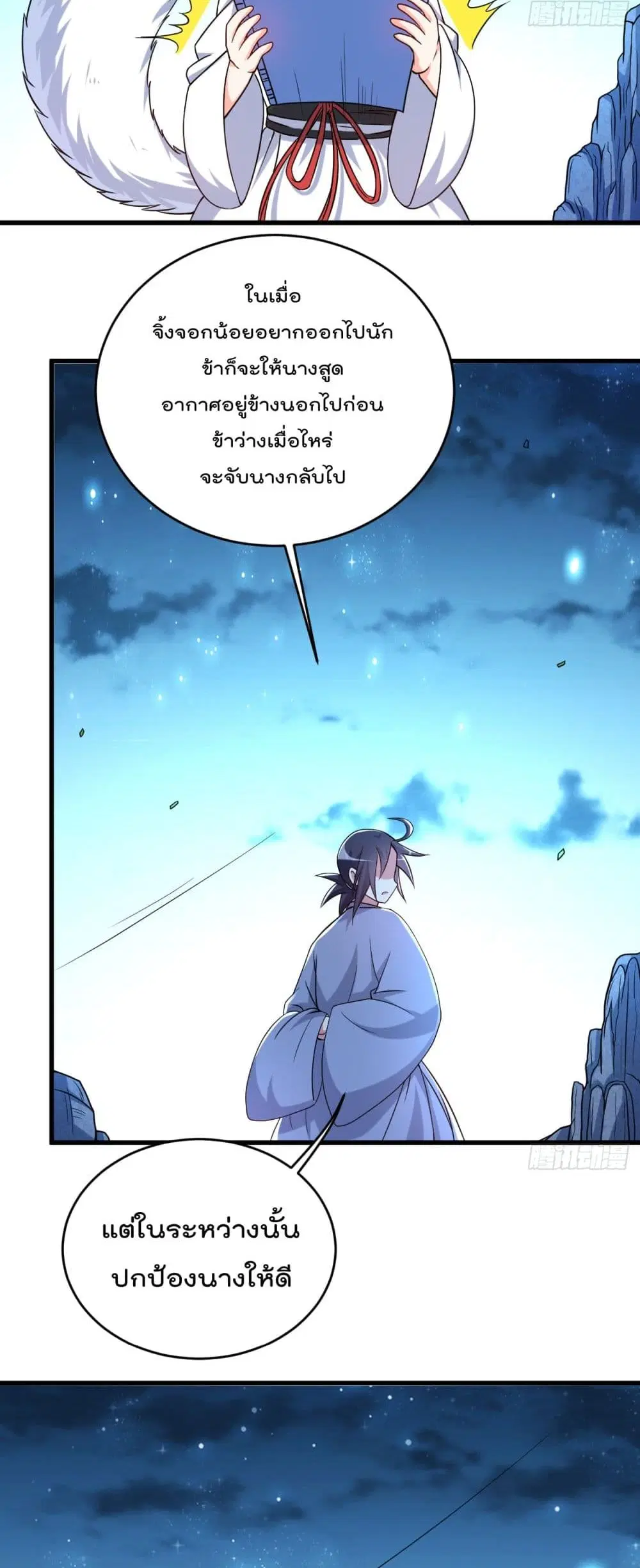 หน้า 29 จาก 32