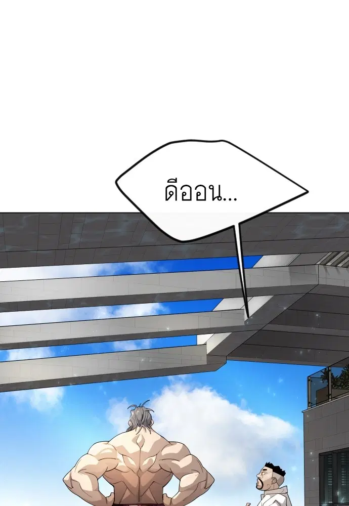 หน้า 64 จาก 256