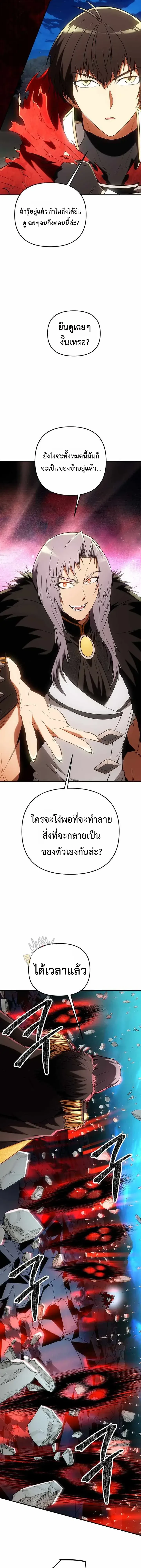 หน้า 8 จาก 38