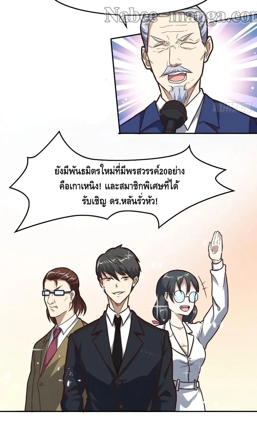 หน้า 17 จาก 32