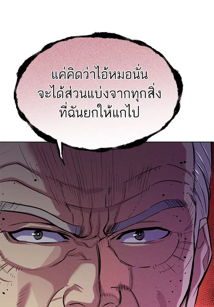 หน้า 19 จาก 118