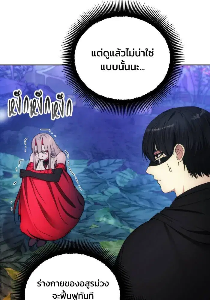 หน้า 34 จาก 97