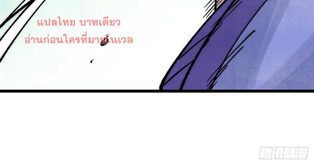 หน้า 53 จาก 80