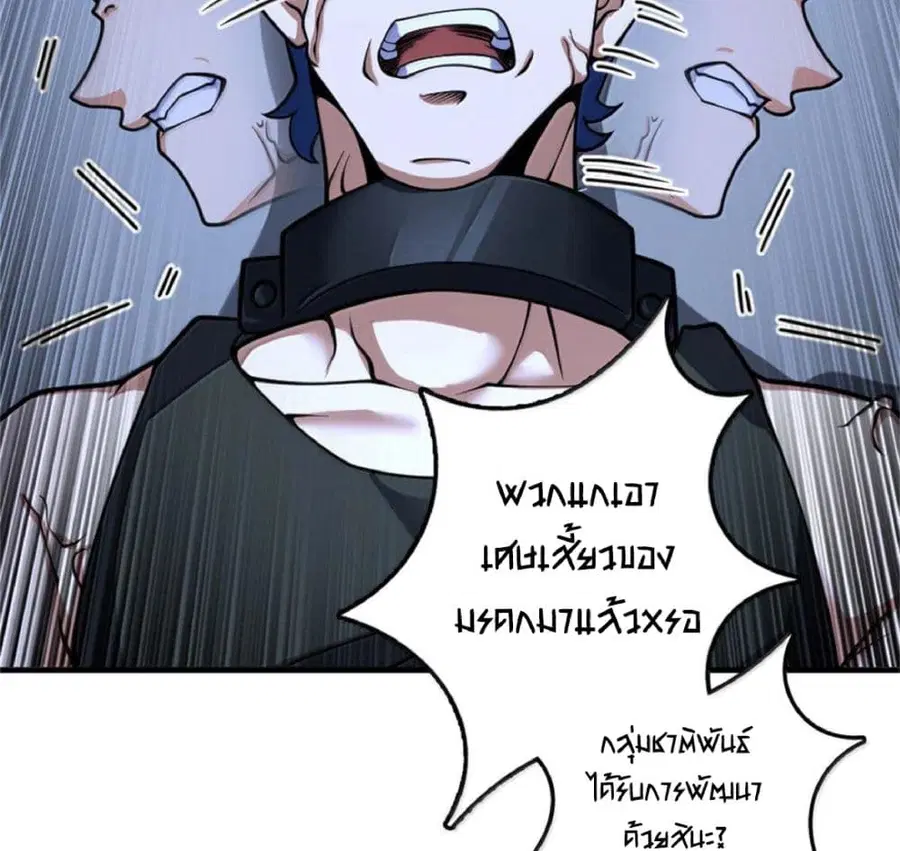 หน้า 19 จาก 95