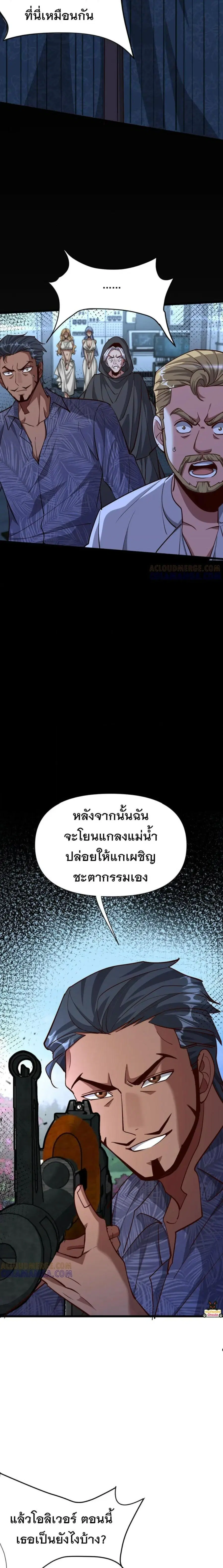หน้า 12 จาก 17