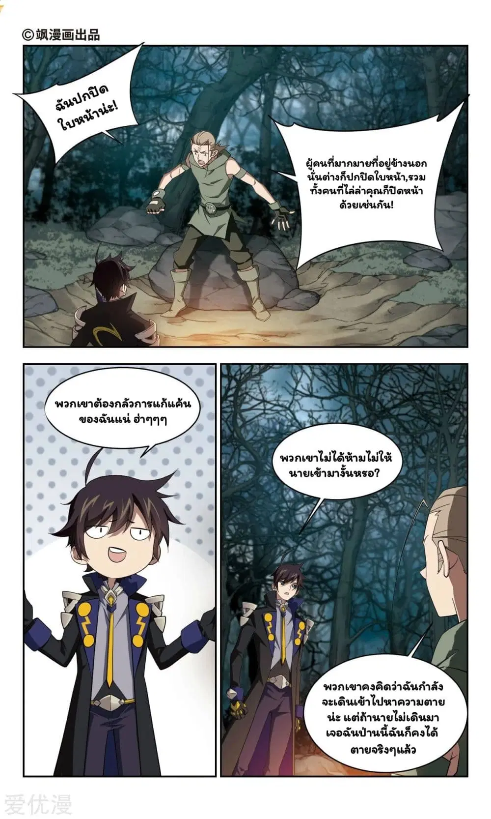 หน้า 2 จาก 27