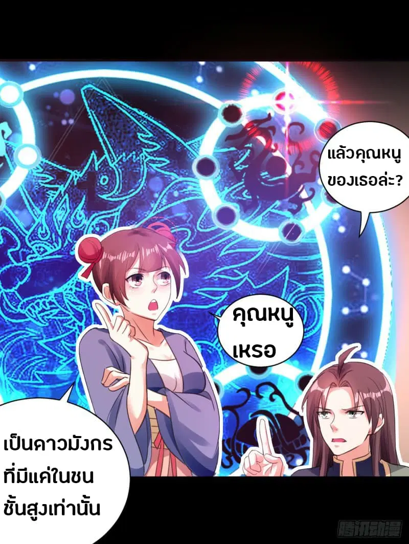 หน้า 25 จาก 43