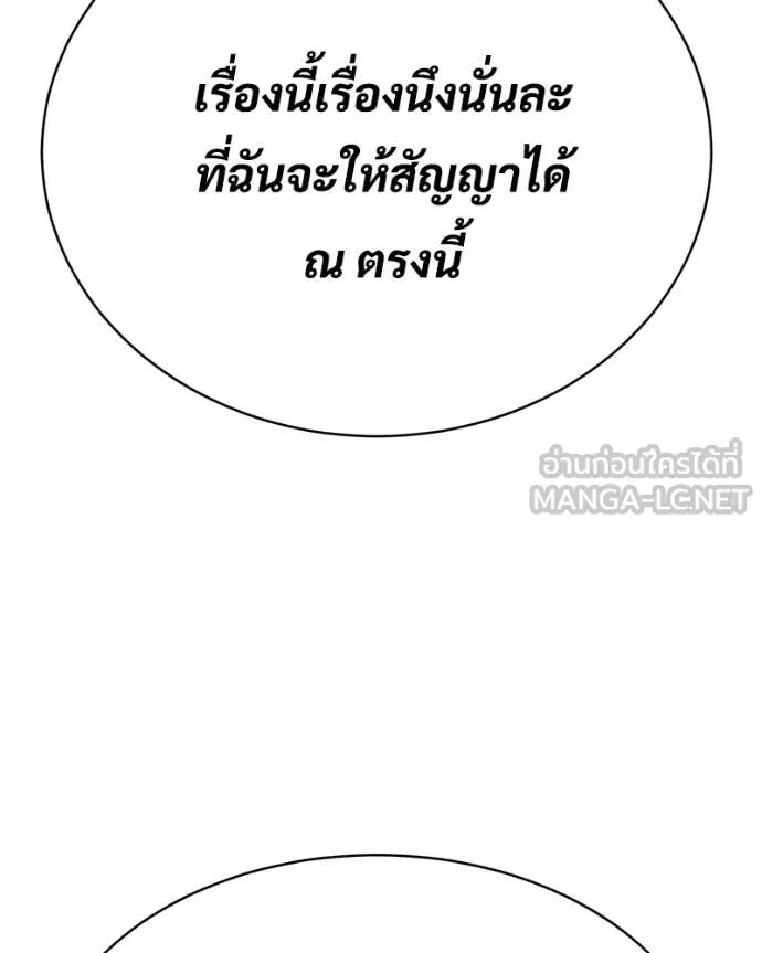 หน้า 108 จาก 242