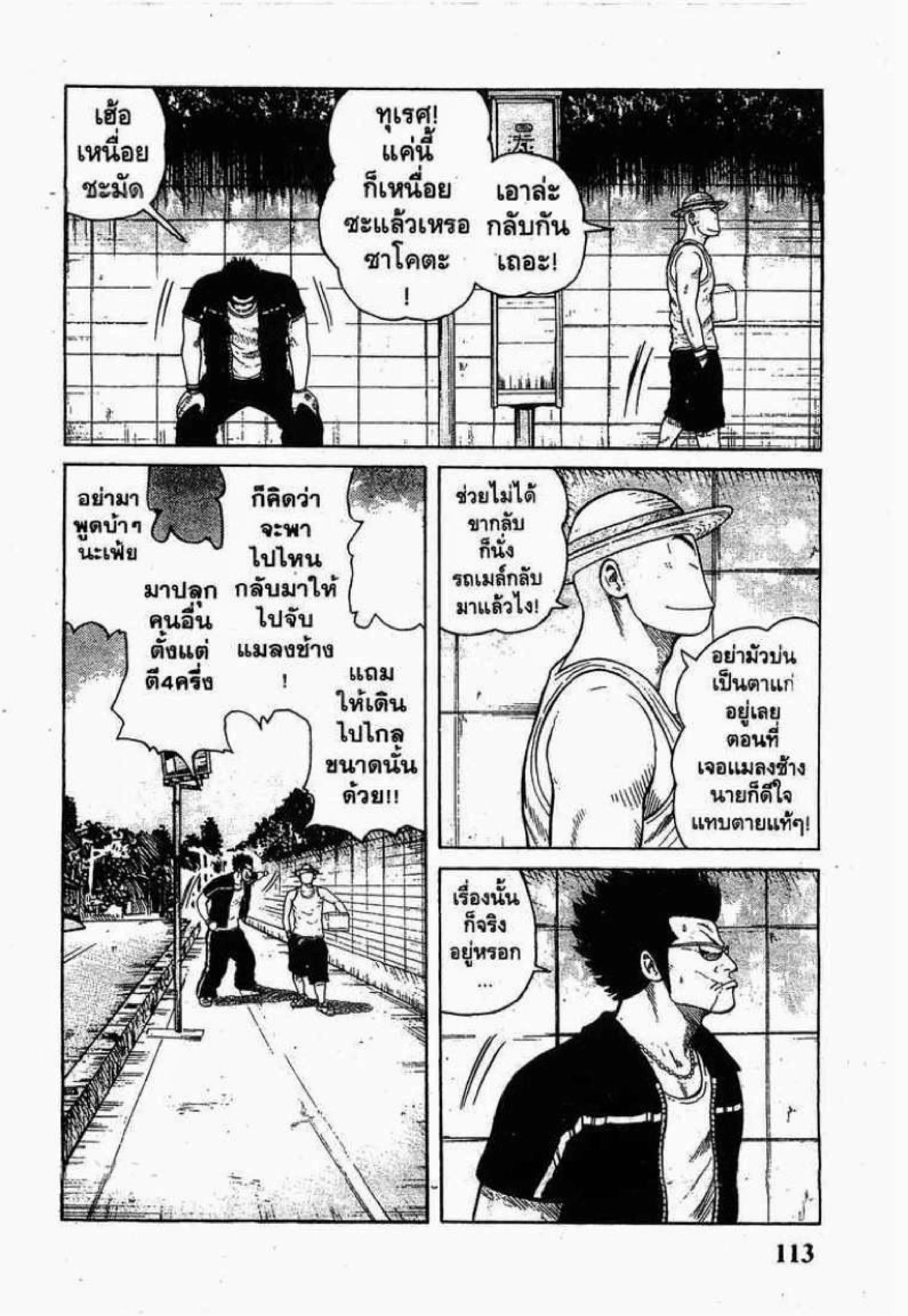 หน้า 19 จาก 59