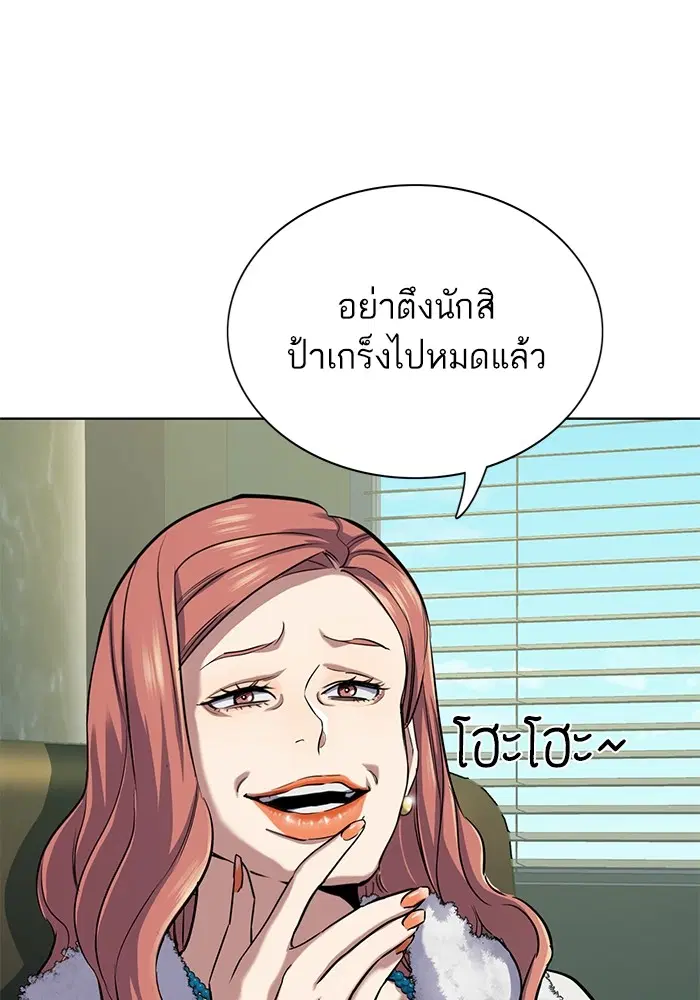 หน้า 93 จาก 134