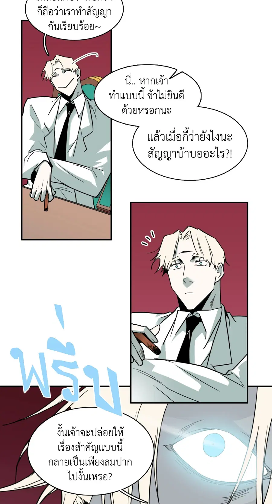 หน้า 26 จาก 85