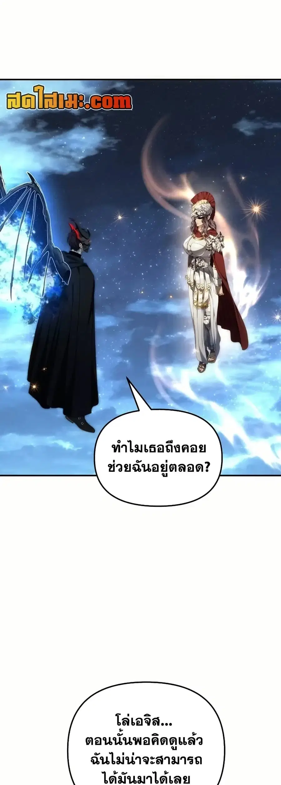 หน้า 24 จาก 53