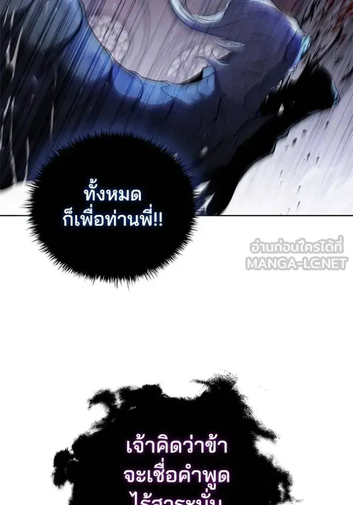 หน้า 42 จาก 101