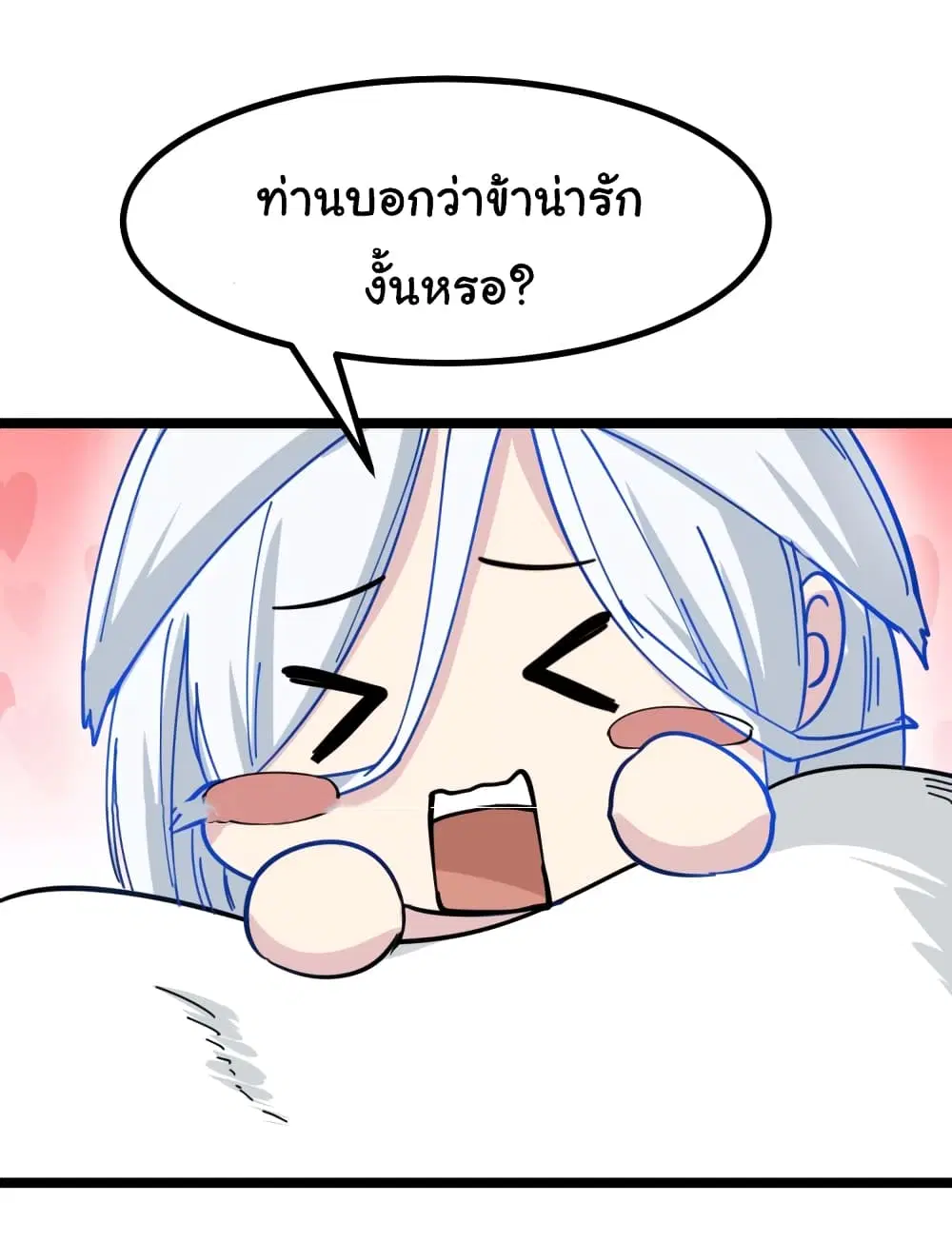 หน้า 40 จาก 57
