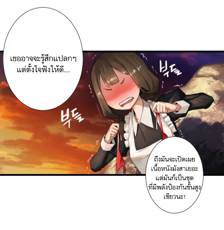 หน้า 65 จาก 72