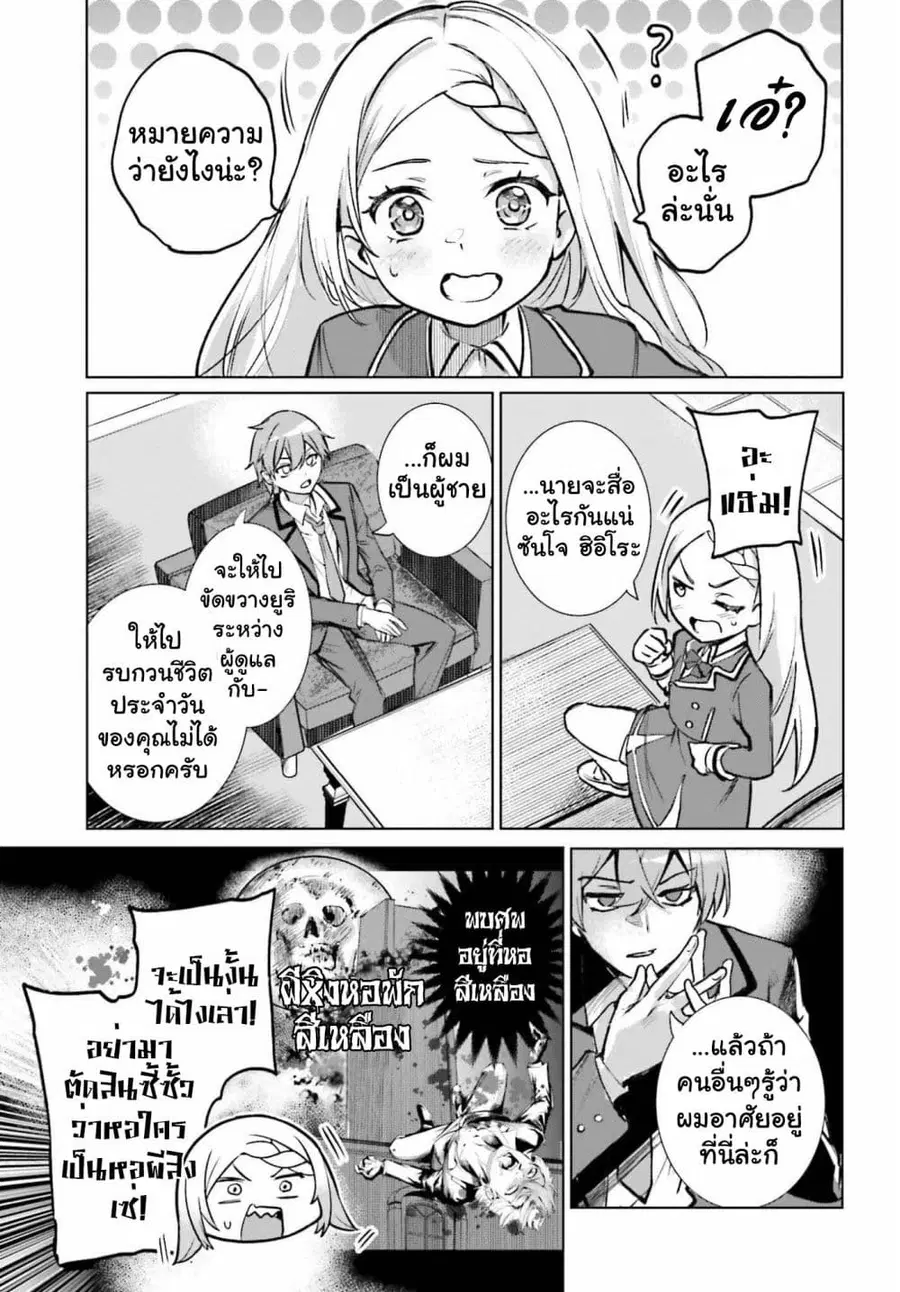 หน้า 23 จาก 33
