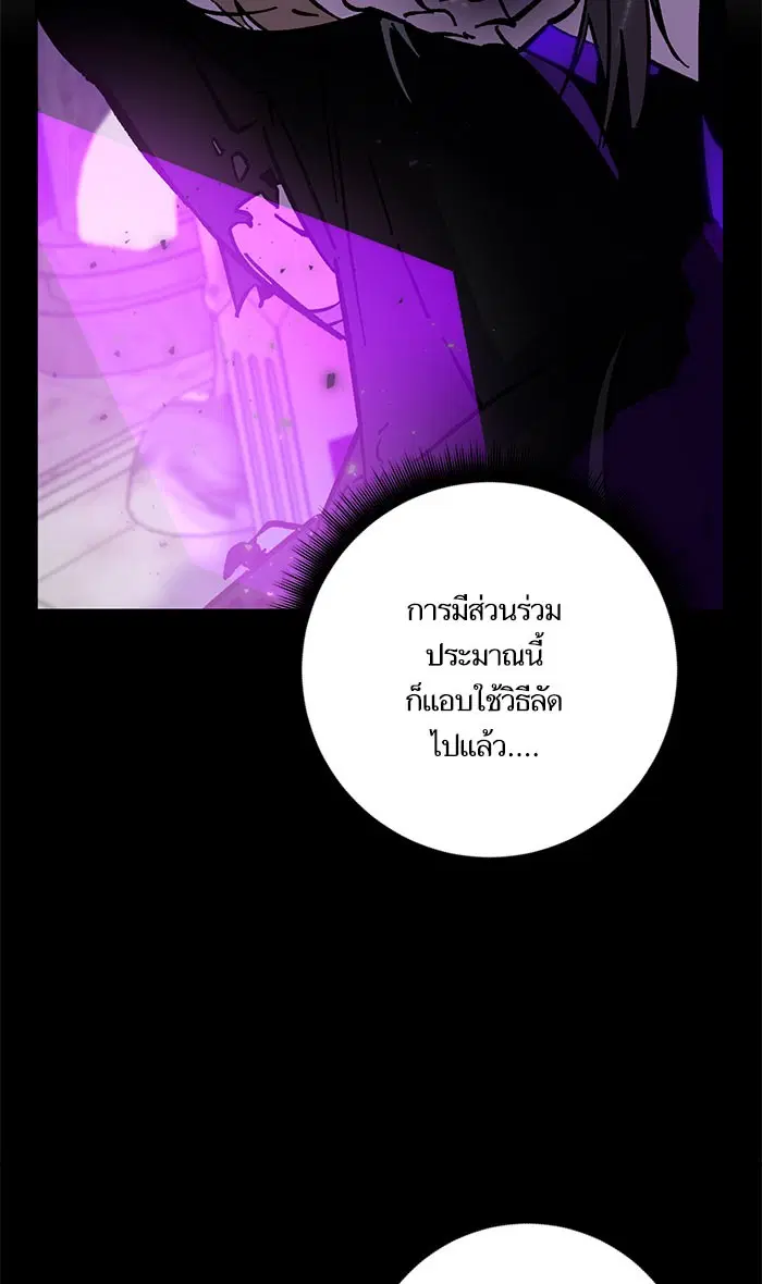 หน้า 62 จาก 116