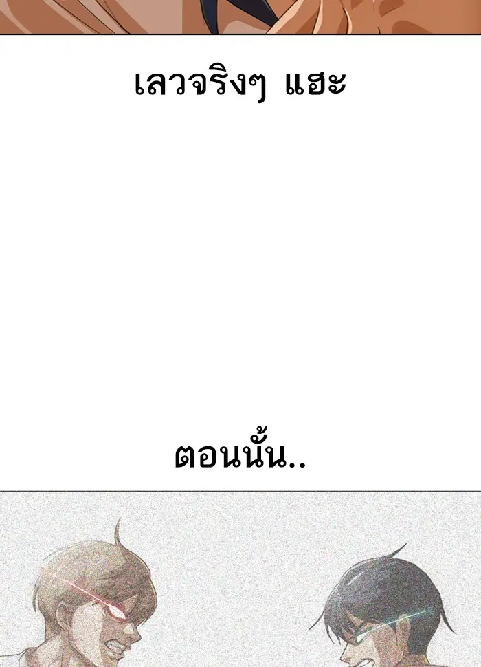 หน้า 109 จาก 122