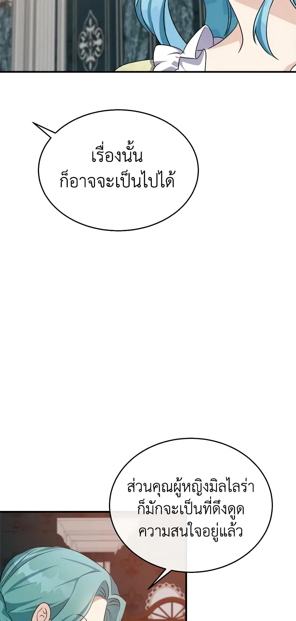 หน้า 14 จาก 65