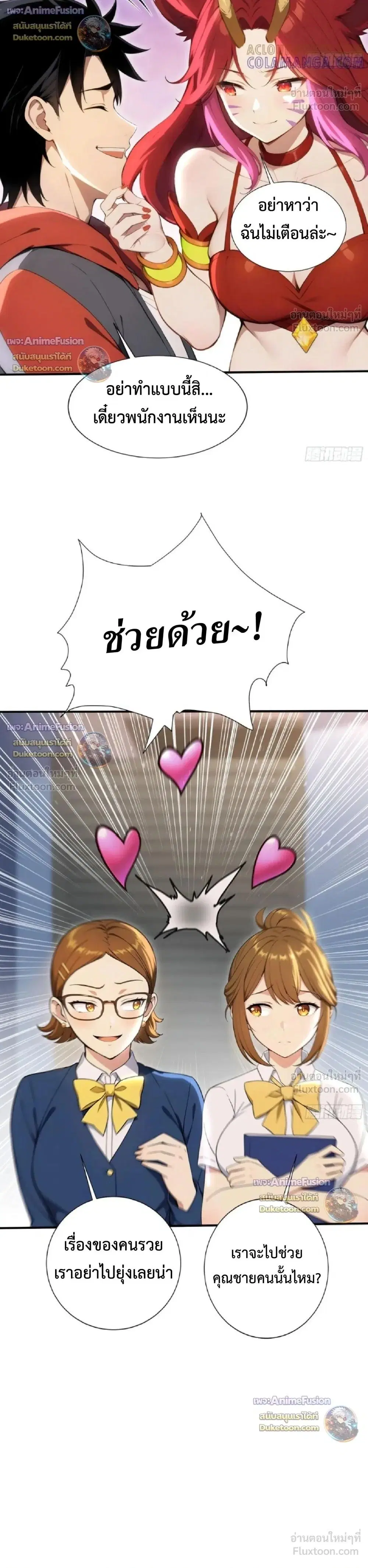 หน้า 14 จาก 14