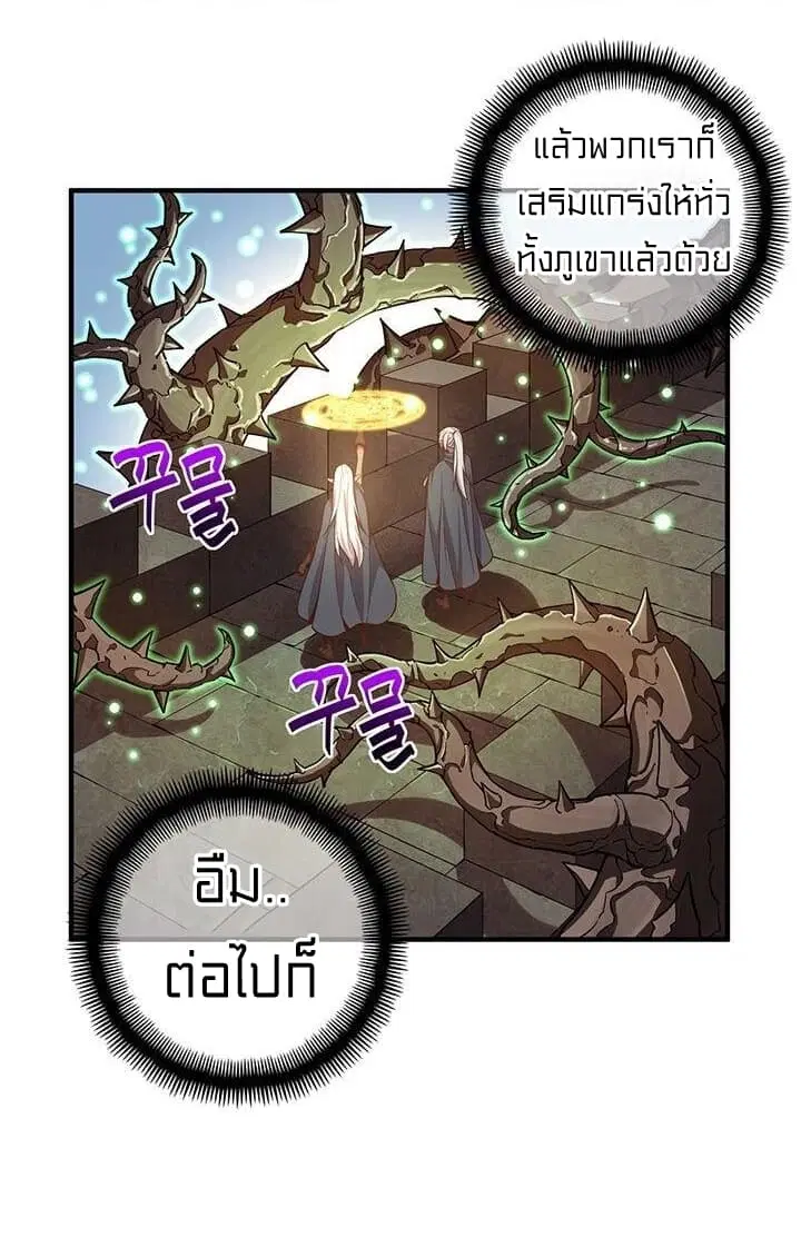 หน้า 27 จาก 60