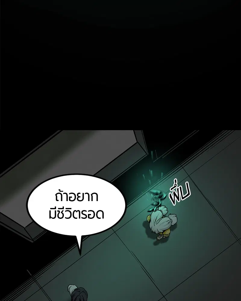 หน้า 103 จาก 166
