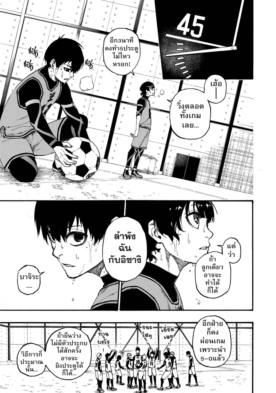 หน้า 20 จาก 21