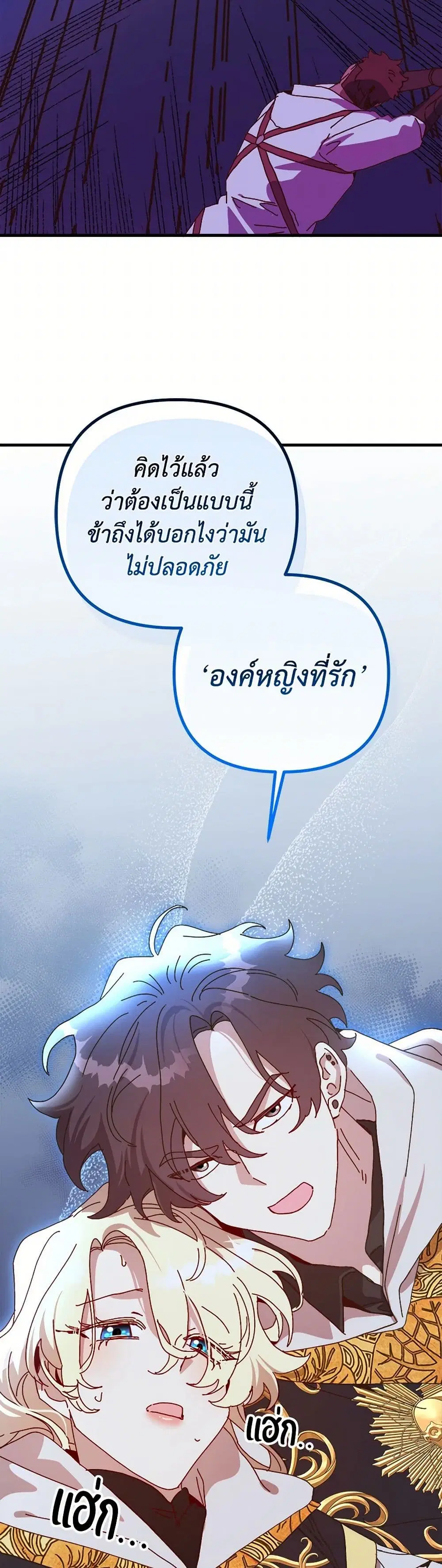 หน้า 46 จาก 49
