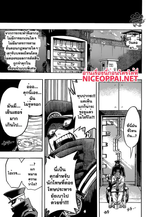 หน้า 13 จาก 18