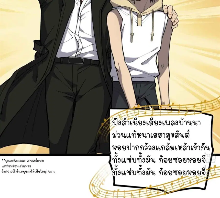 หน้า 3 จาก 43