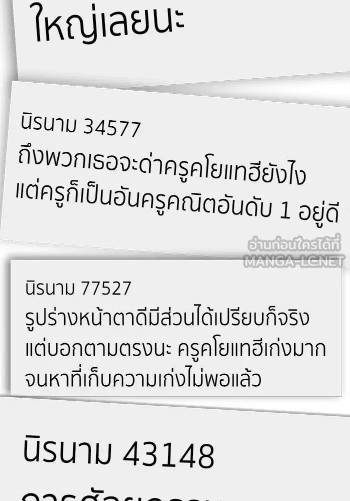 หน้า 150 จาก 203