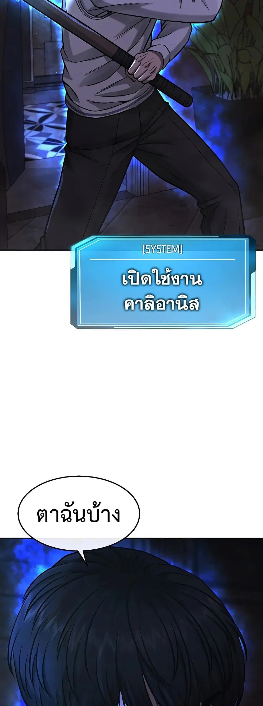 หน้า 21 จาก 60