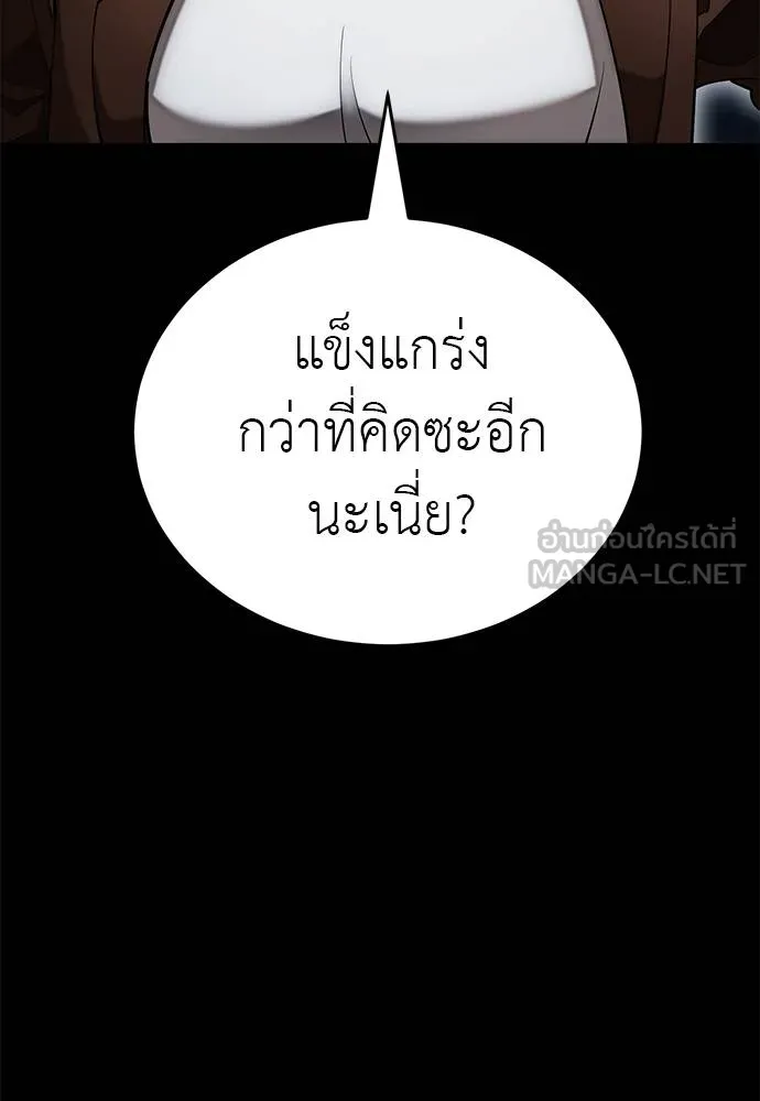 หน้า 147 จาก 172