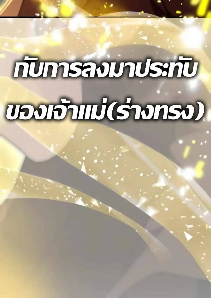 หน้า 133 จาก 134