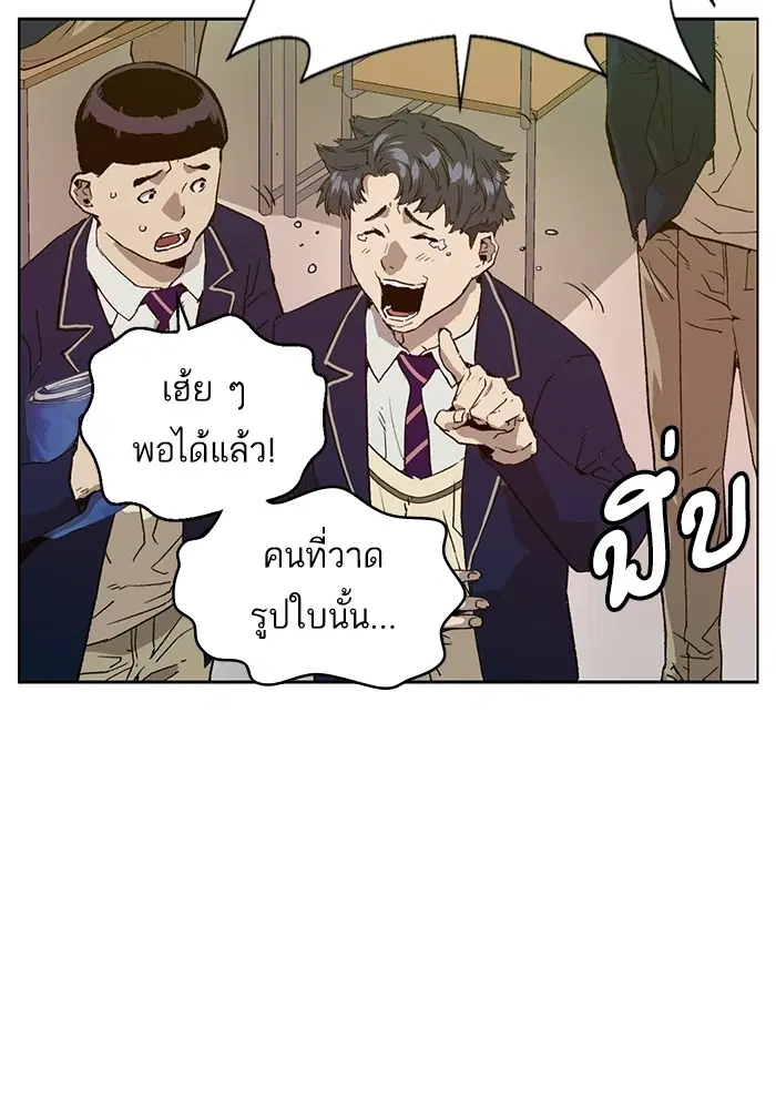 หน้า 26 จาก 139